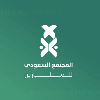 SDC - مجتمع السعودي للمطورين